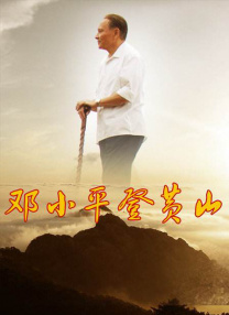 极端教训